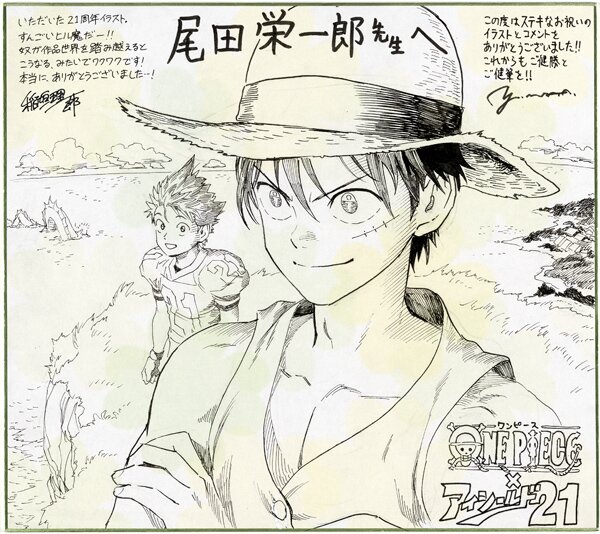 486451755_1049317370562408_3305231206356432003_n 