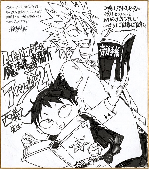 486456144_1049493227211489_16471820601497953_n 