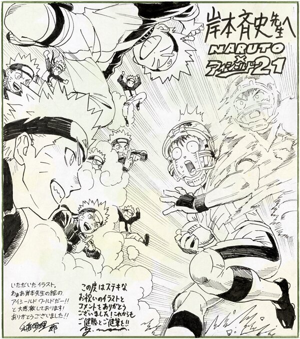 486531646_1049493220544823_7123740010650623105_n 