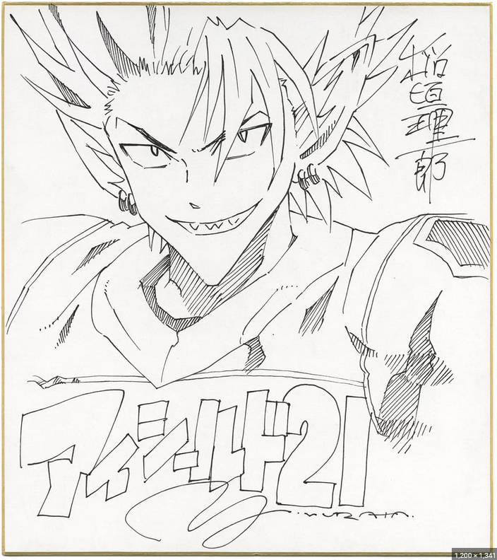 Screenshot 2024-01-24 080035 